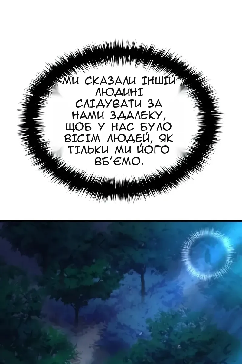 Сторінка 128