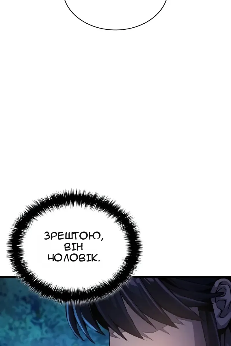 Сторінка 137