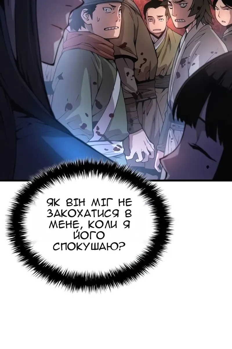 Сторінка 140