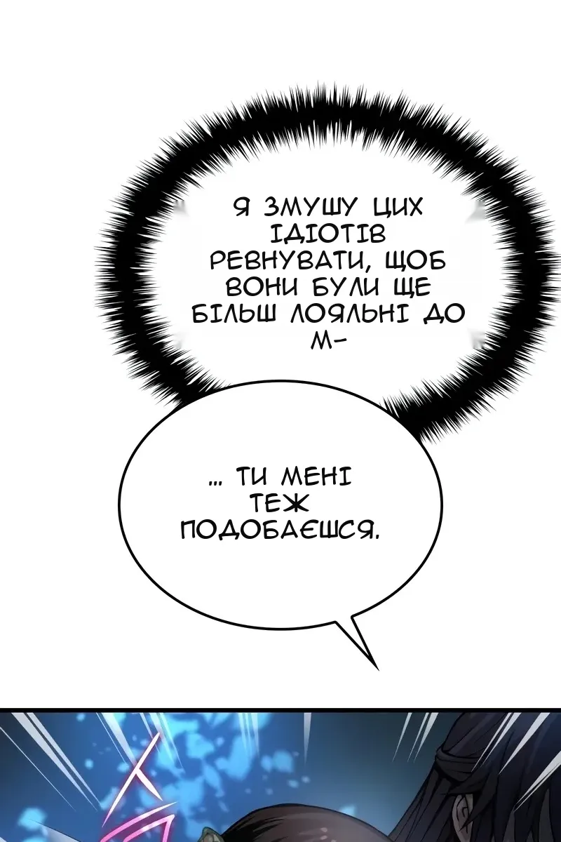Сторінка 141