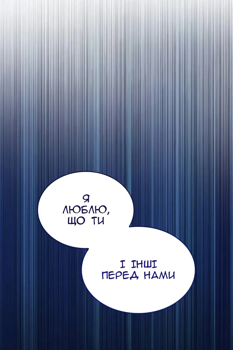 Сторінка 145