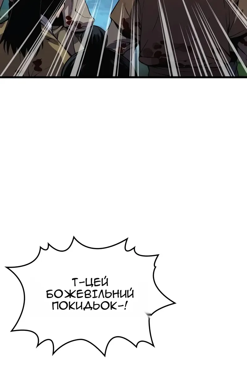 Сторінка 154