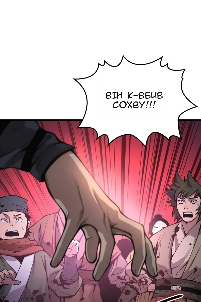Сторінка 155