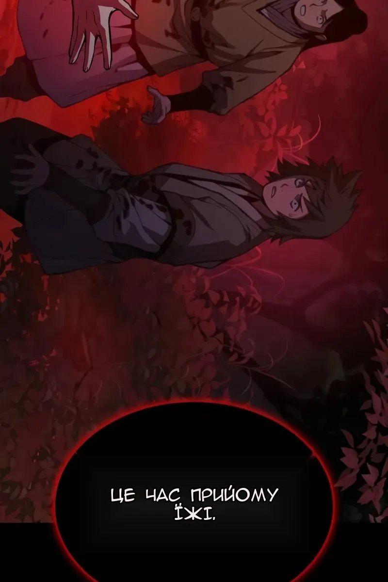 Сторінка 159