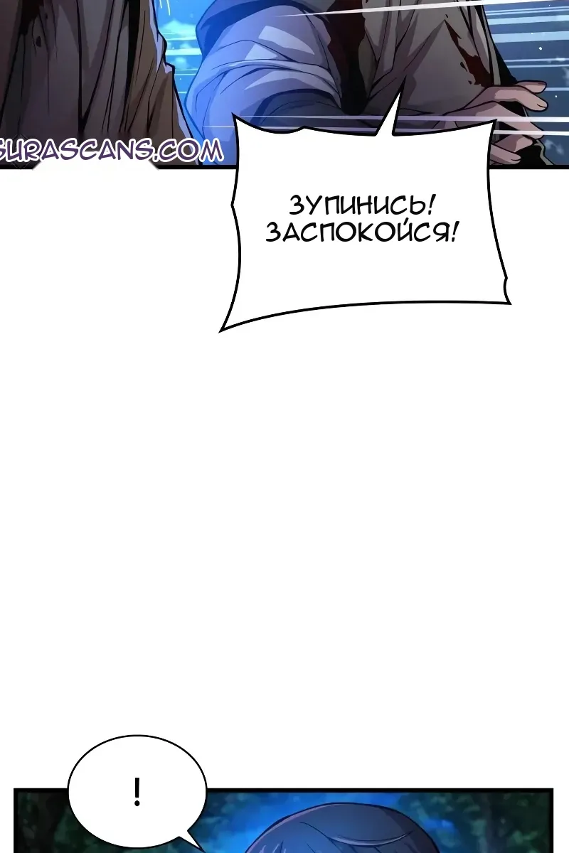 Сторінка 6