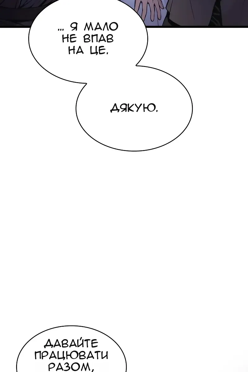 Сторінка 9