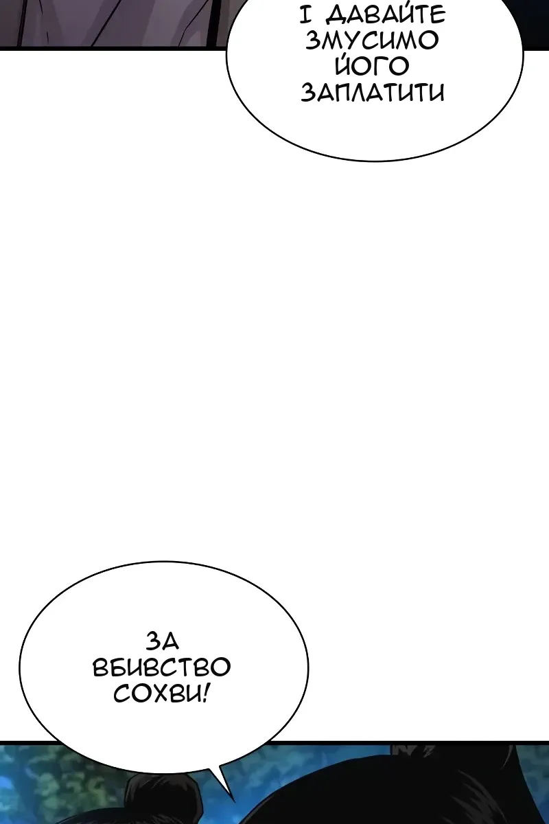 Сторінка 11