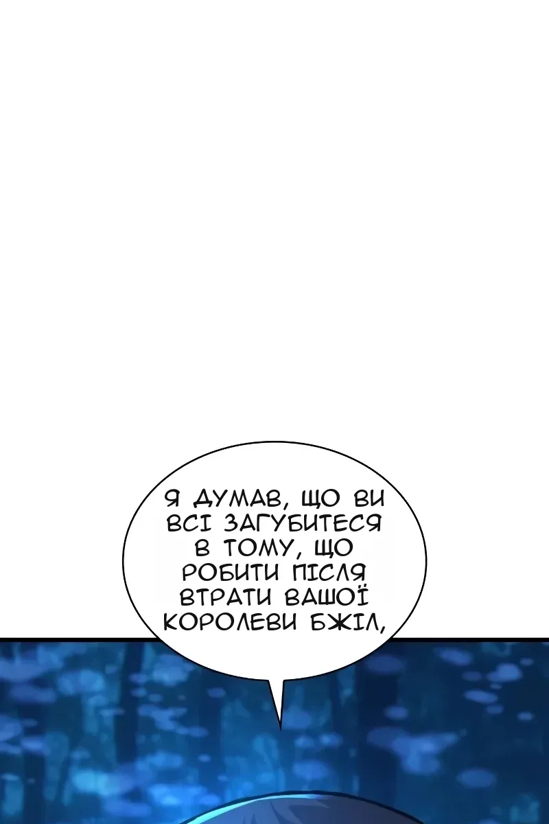 Сторінка 16