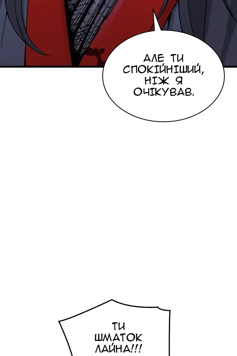 Сторінка 18