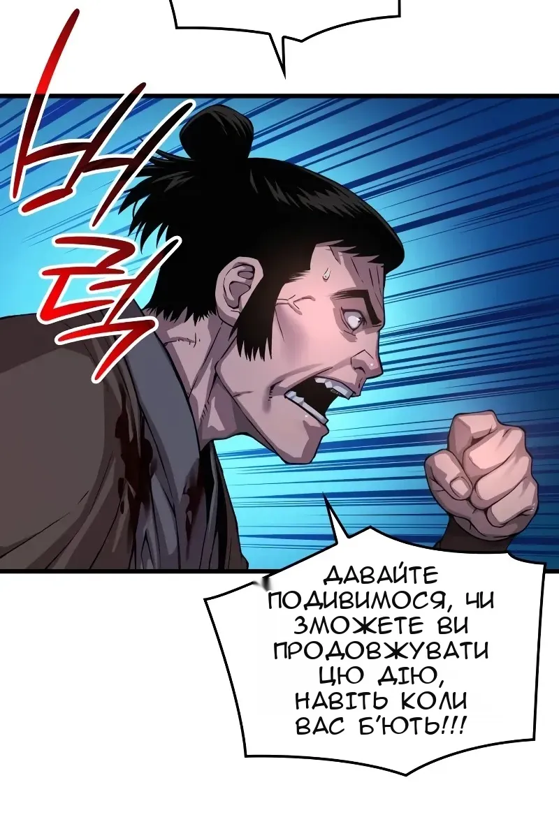 Сторінка 19