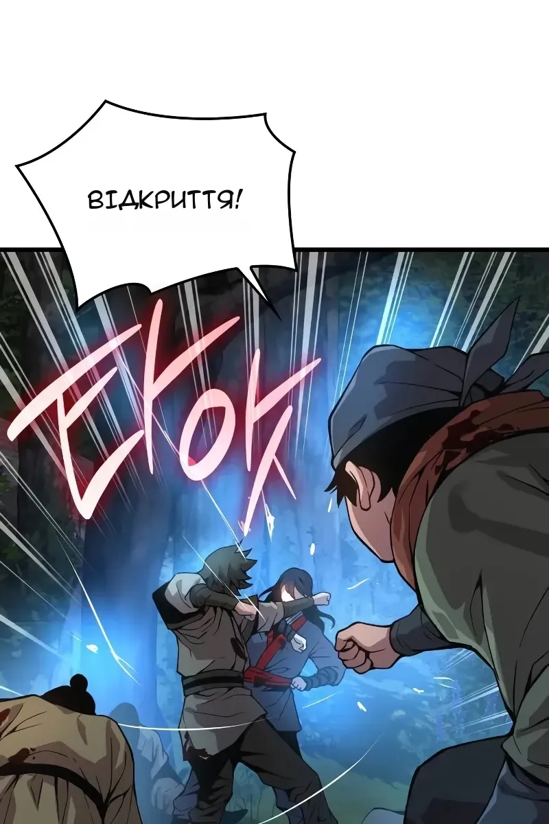 Сторінка 46