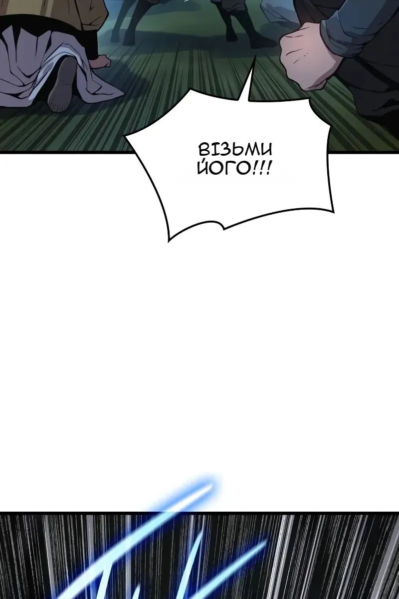 Сторінка 47