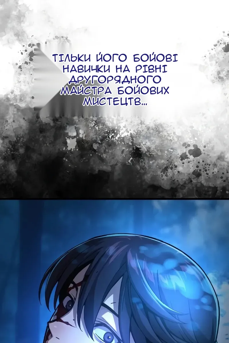 Сторінка 68