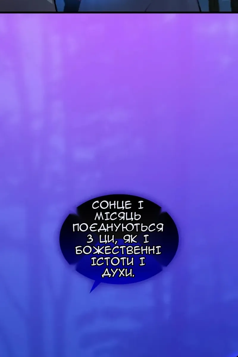 Сторінка 76