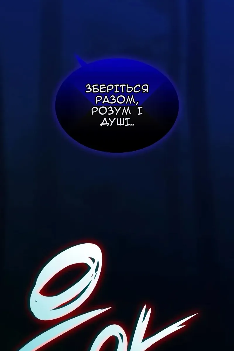 Сторінка 78