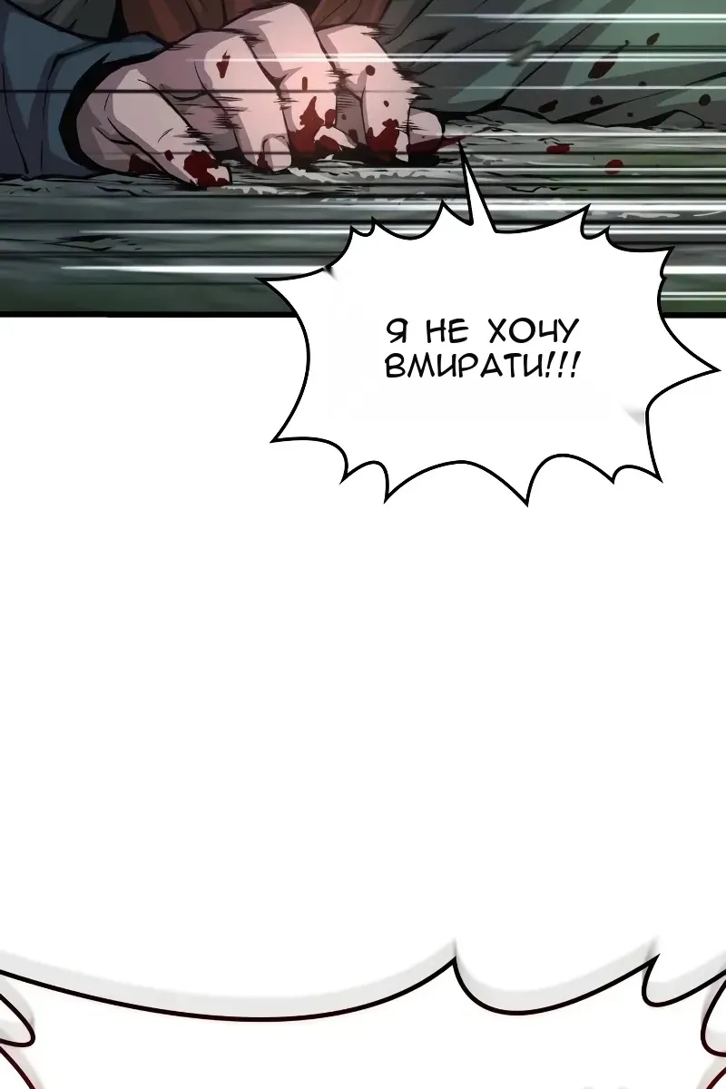 Сторінка 89