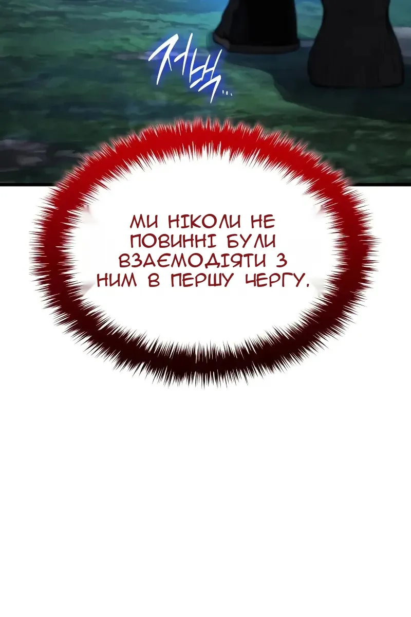 Сторінка 97