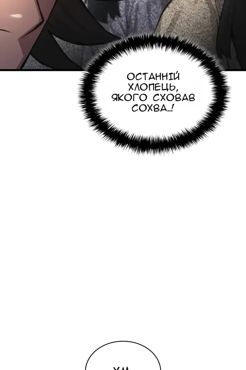 Сторінка 103