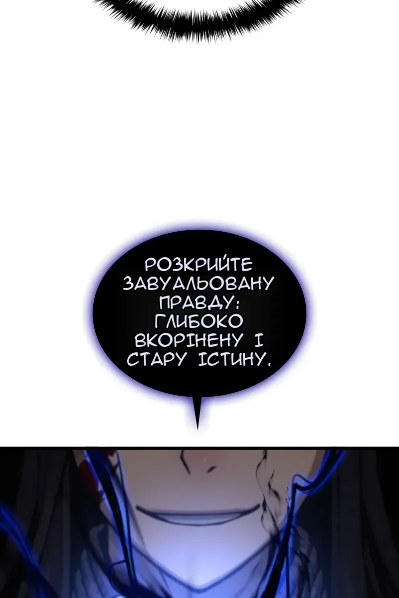 Сторінка 107