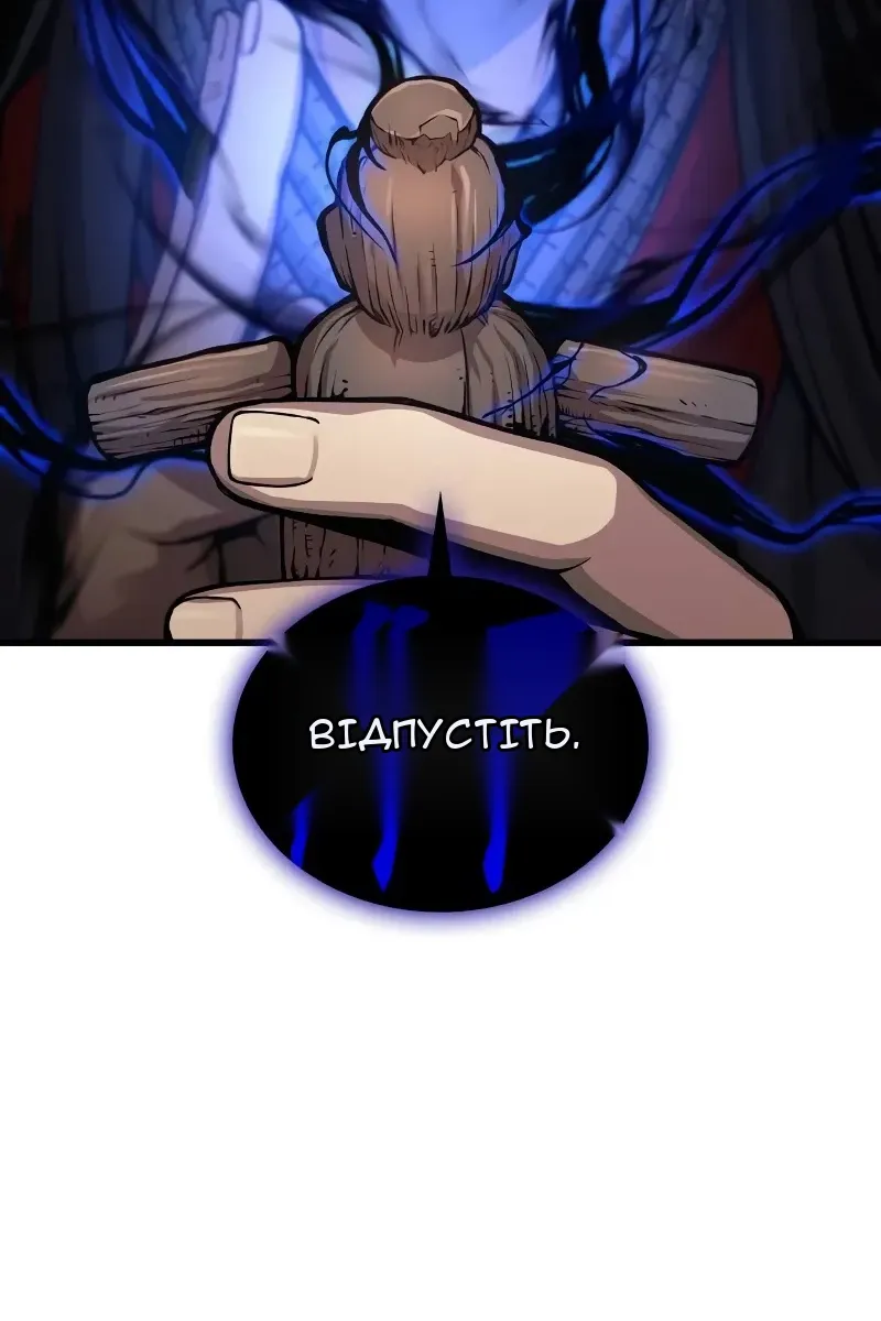 Сторінка 108