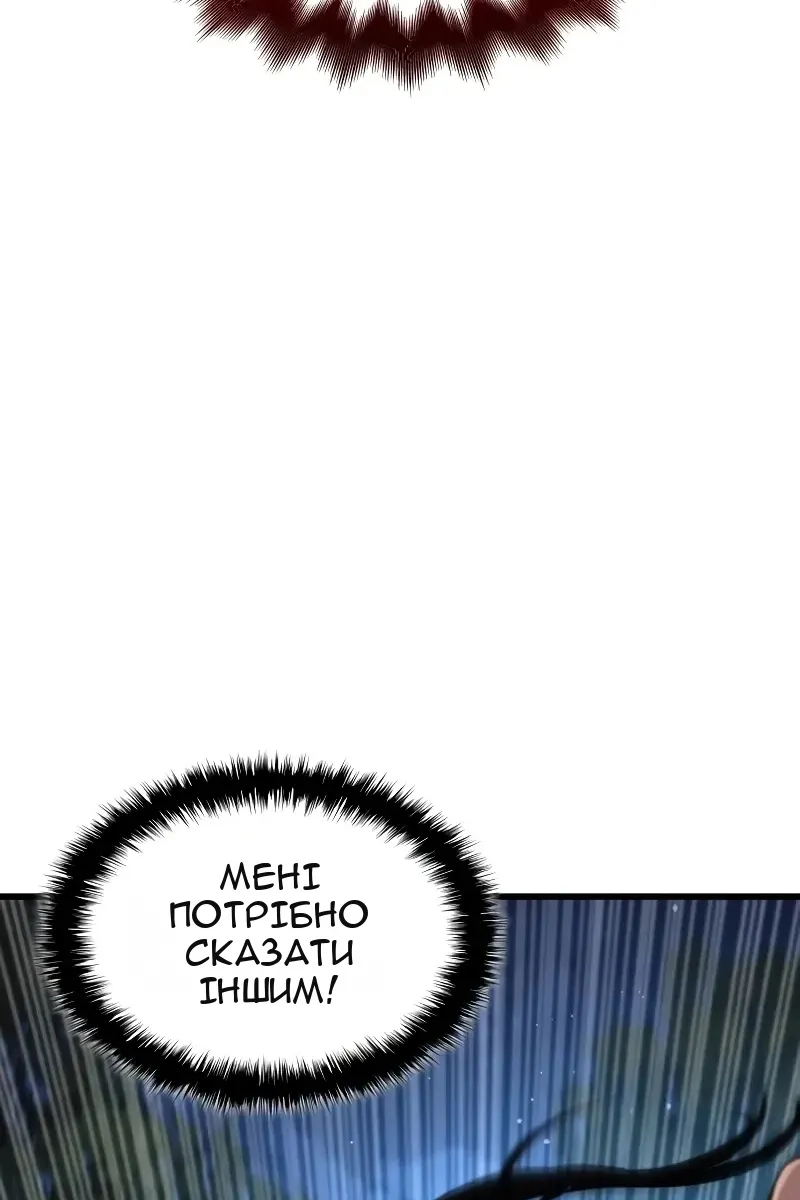 Сторінка 123