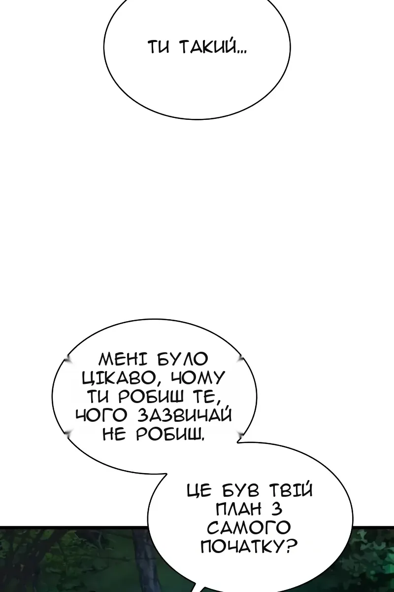Сторінка 143