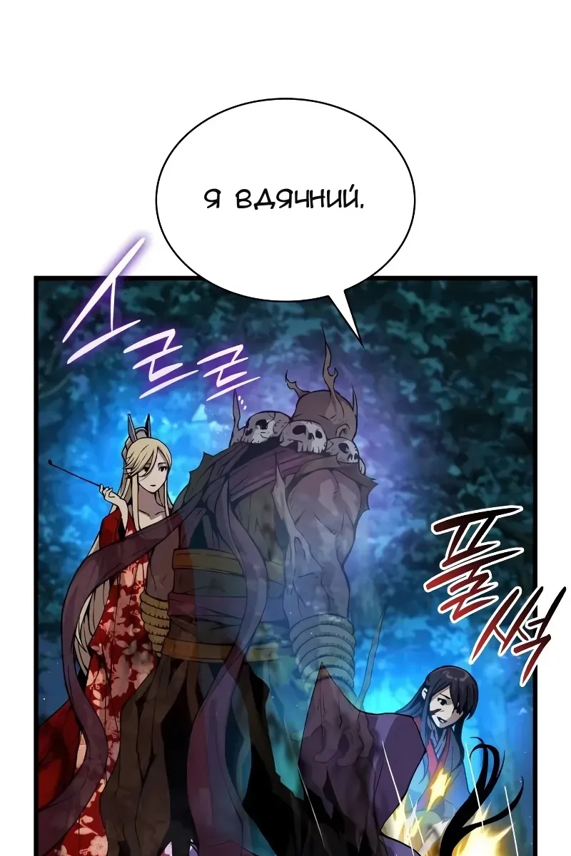 Сторінка 150