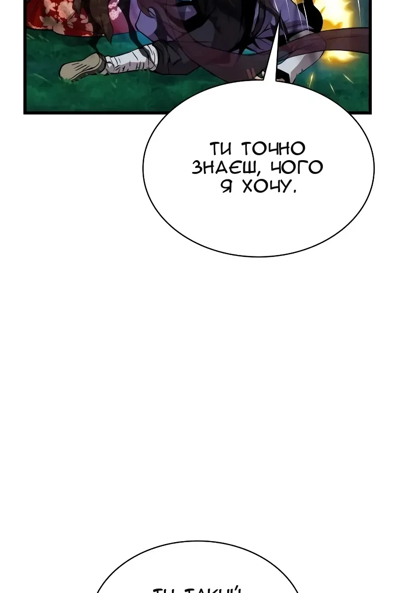 Сторінка 151