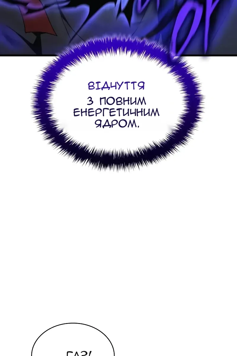 Сторінка 156