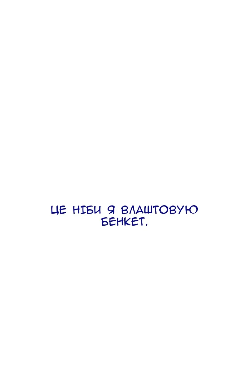 Сторінка 160