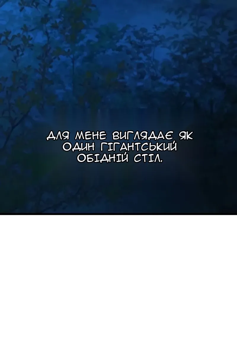 Сторінка 162