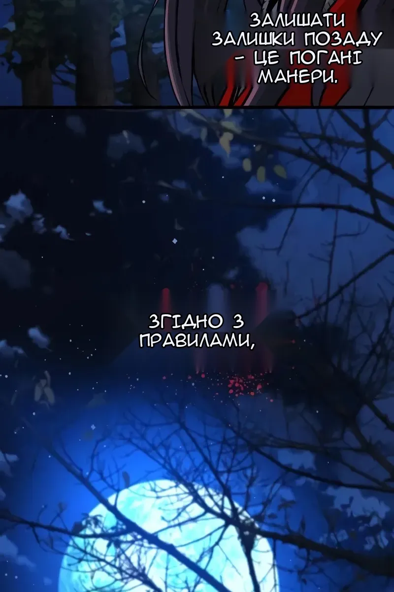 Сторінка 164