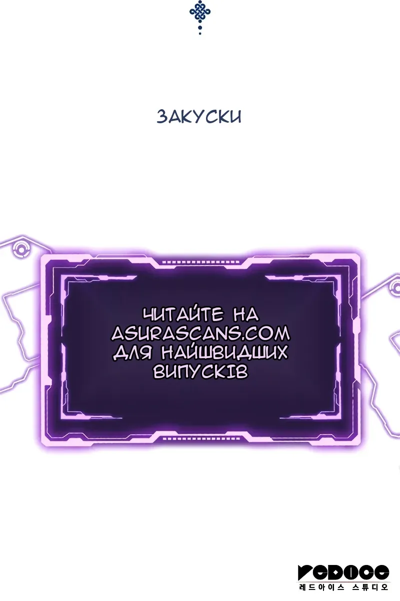 Сторінка 169