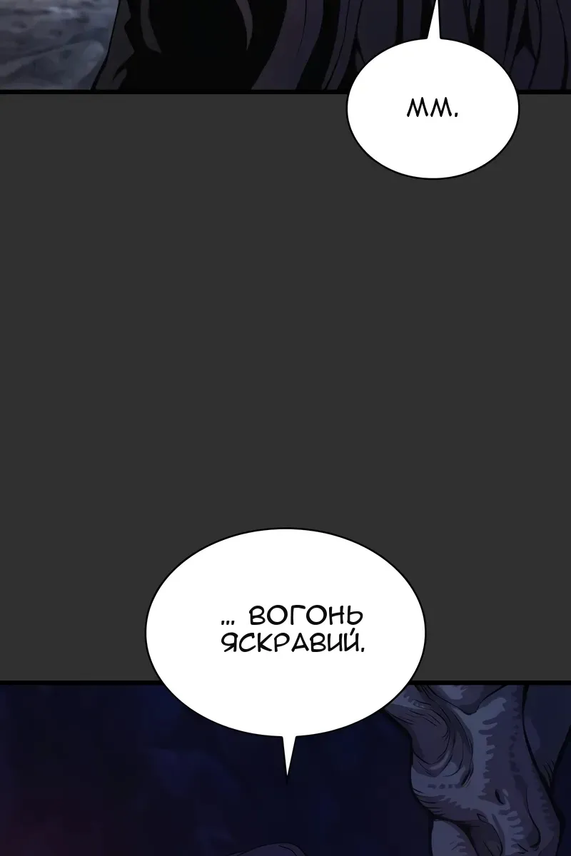 Сторінка 13