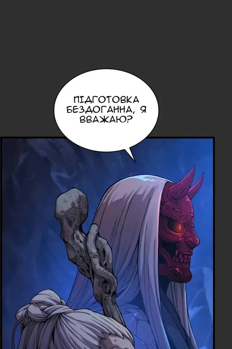 Сторінка 20