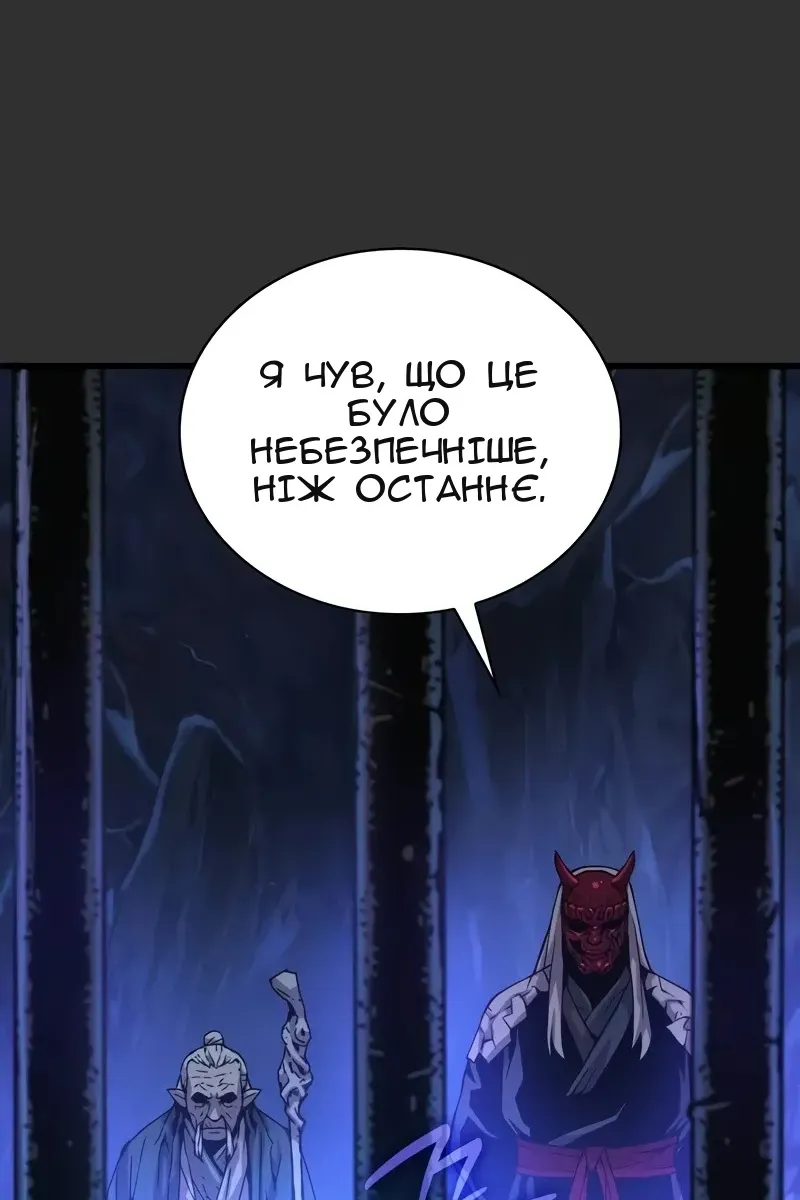 Сторінка 22