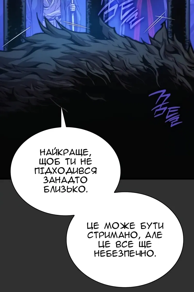 Сторінка 23