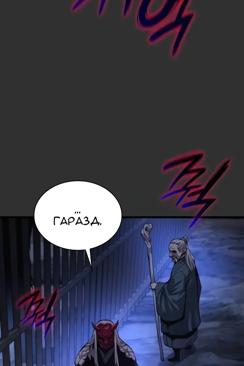 Сторінка 34