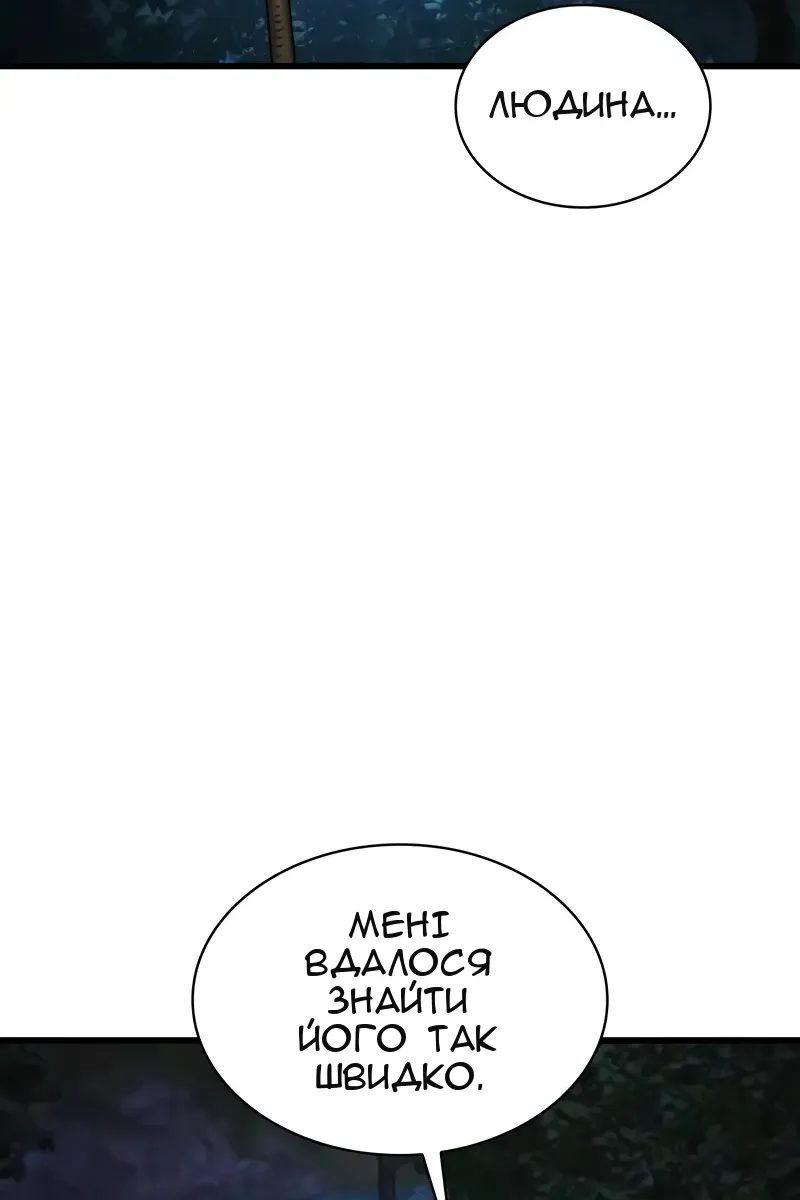 Сторінка 43