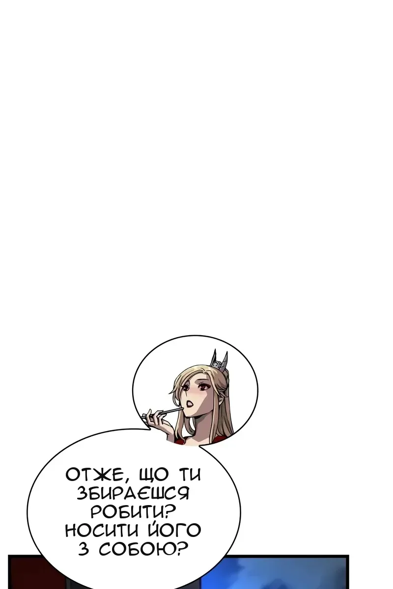 Сторінка 45