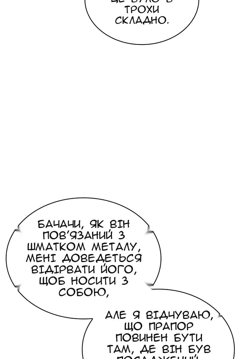 Сторінка 47