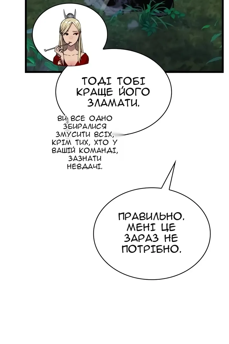 Сторінка 49
