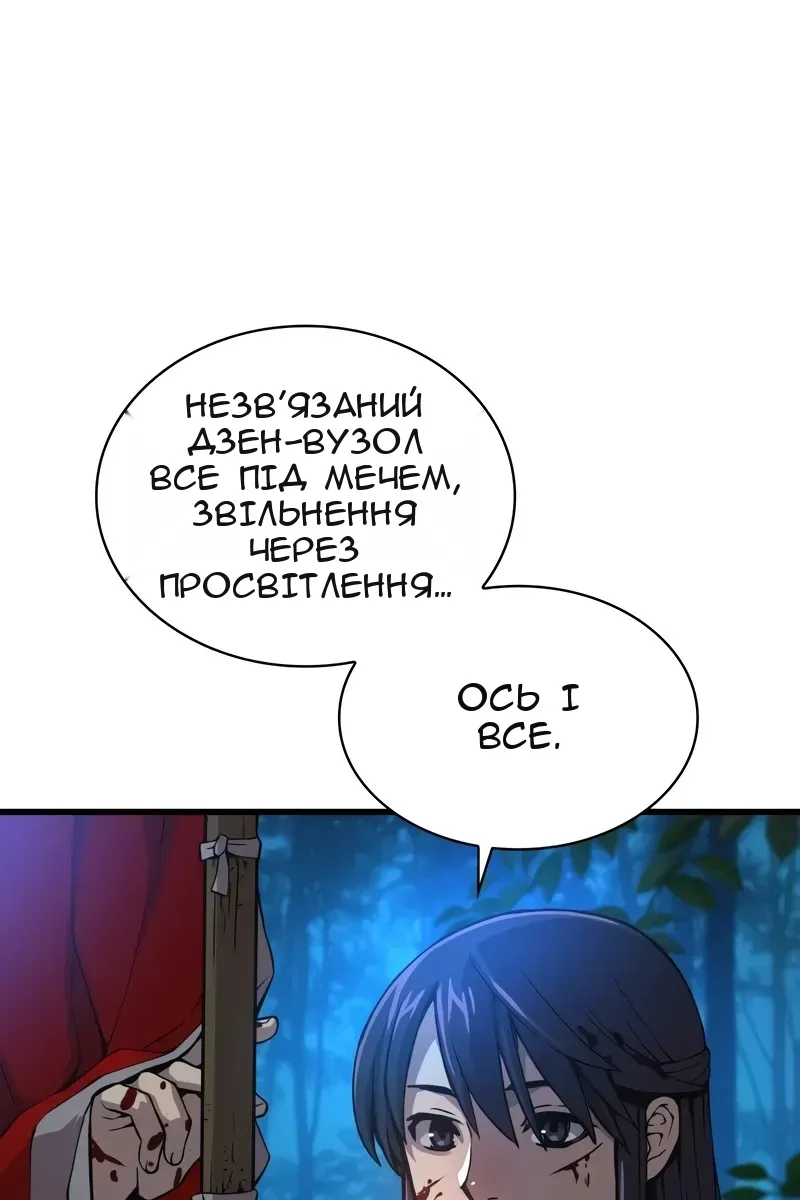 Сторінка 55