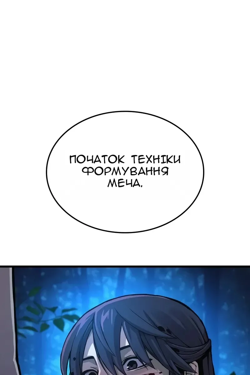 Сторінка 57
