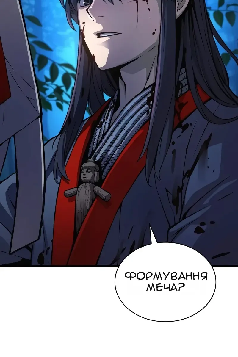 Сторінка 58