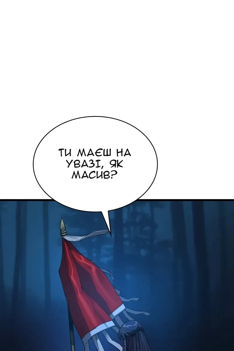 Сторінка 59