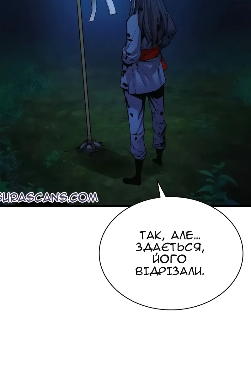 Сторінка 60