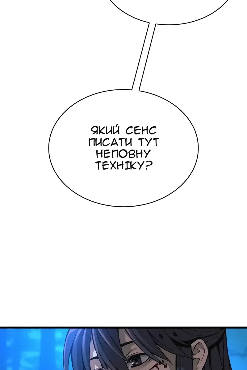 Сторінка 63