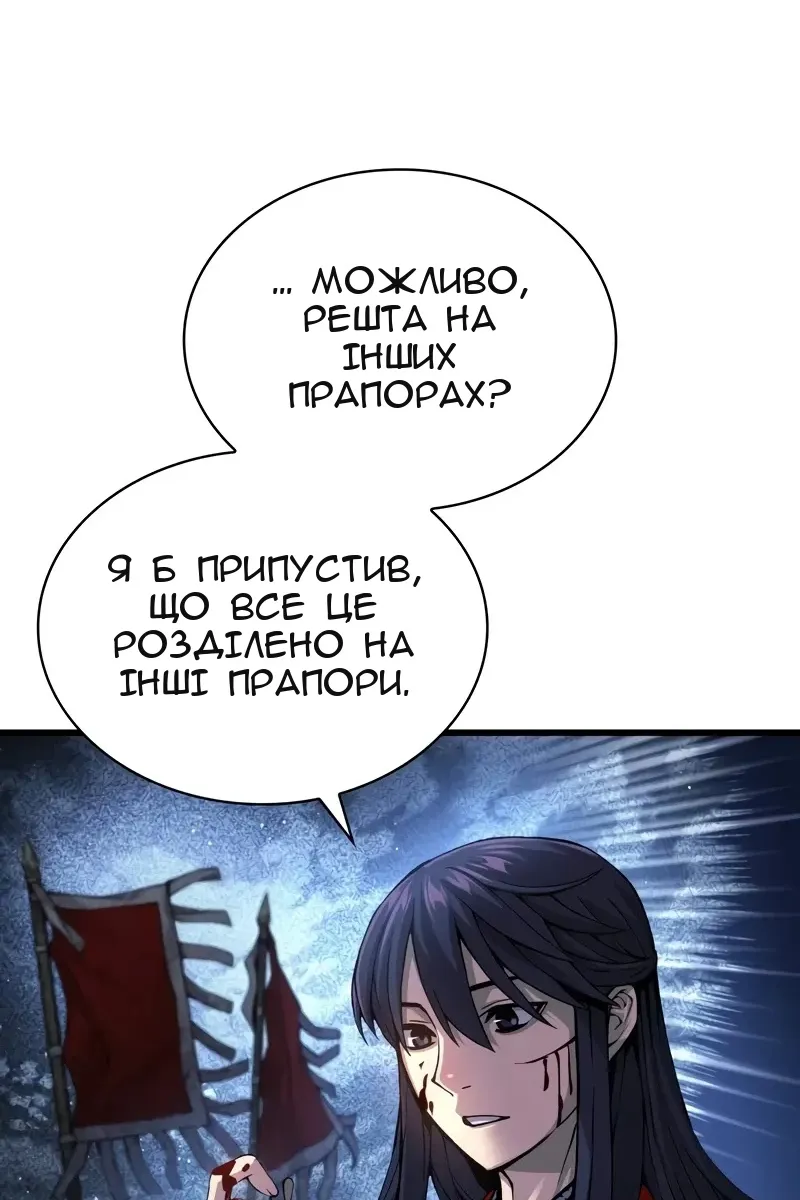 Сторінка 65