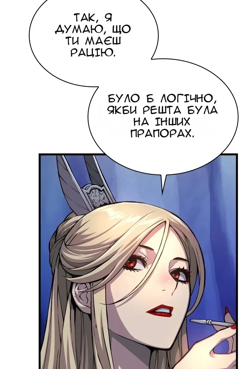 Сторінка 67